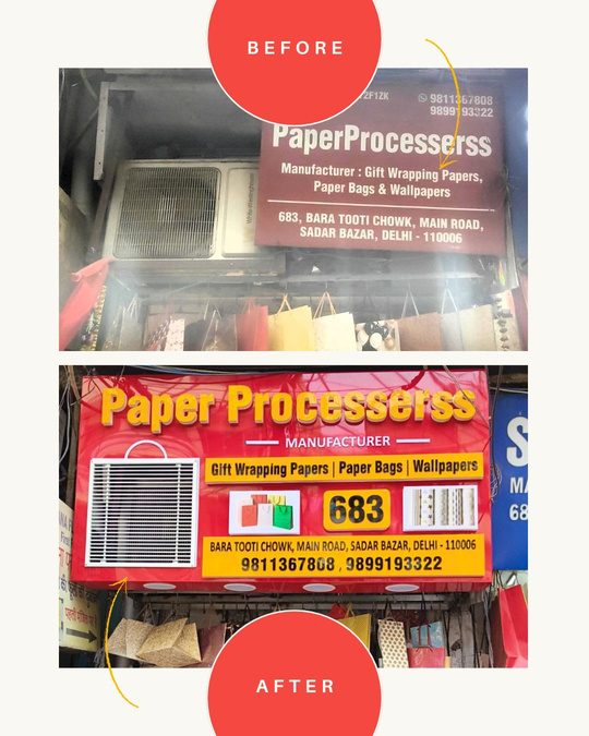Paper Processerss storefront before and after rebranding